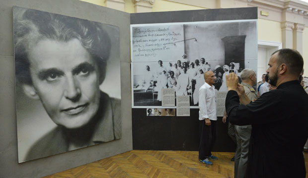 Траг хероине у вечности